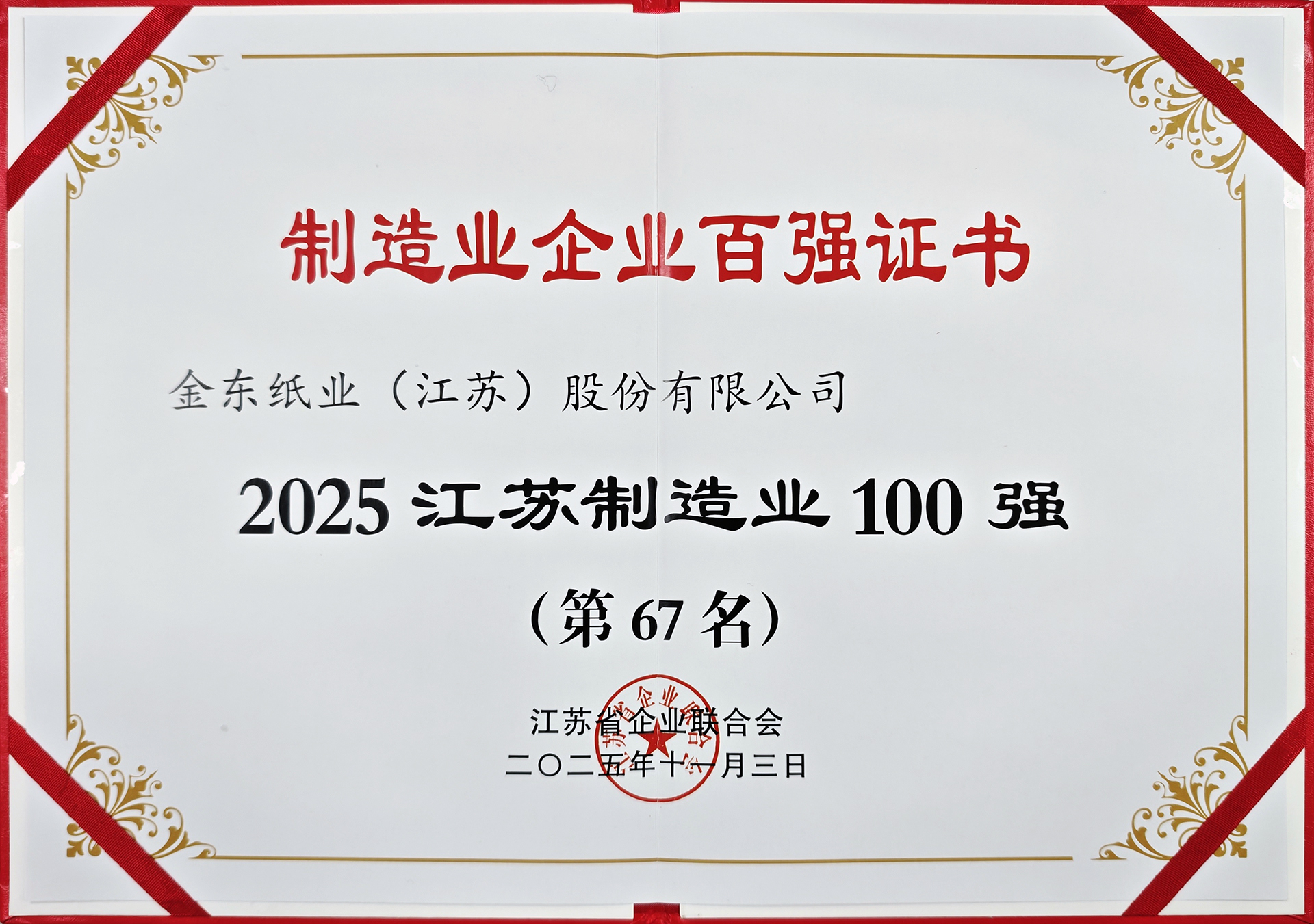 ��������ҵ��ǿ��ҵ.jpg