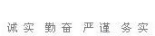亚美AM8AG·(中国游)官方网站